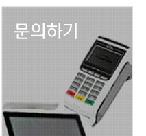 나이스플러스정보통신문의하기