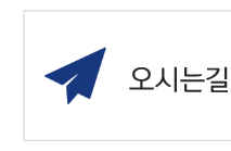 나이스플러스정보통신오시는길